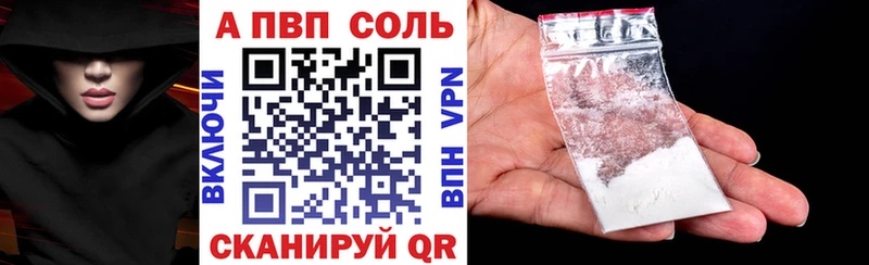 А ПВП крисы CK Нягань