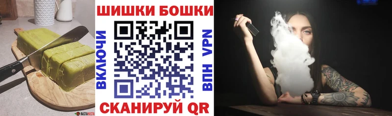 Печенье с ТГК конопля  Нягань 