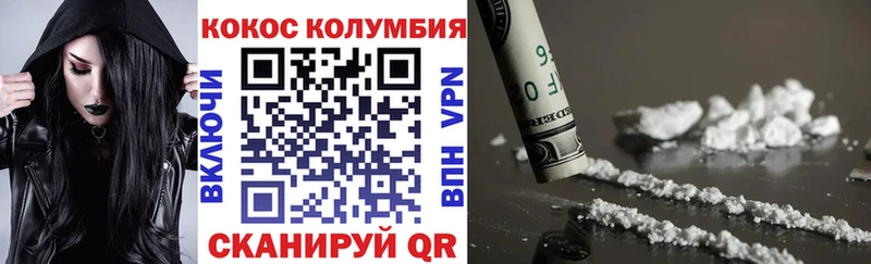 Кокаин 98%  mega маркетплейс  Нягань  как найти закладки 