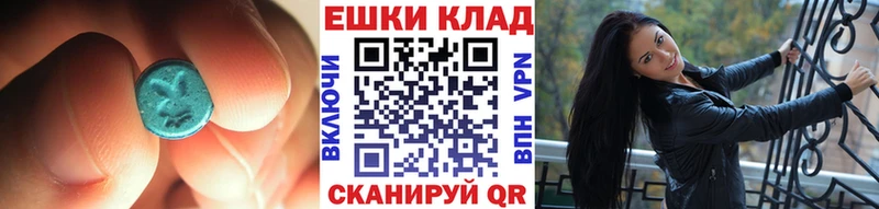 как найти закладки  Нягань  Экстази круглые 