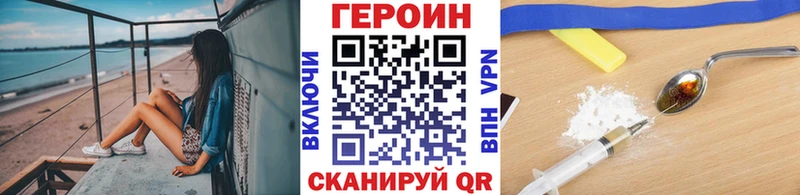 где можно купить наркотик  Нягань  ГЕРОИН гречка 