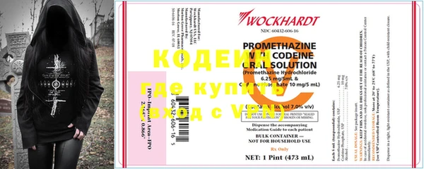 дмт Балахна