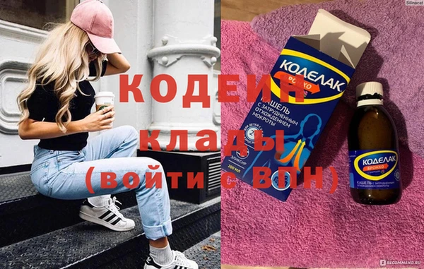 кокаин Сафоново