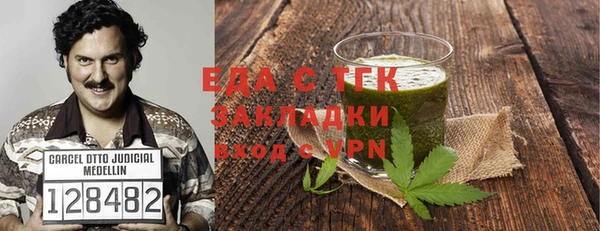 а пвп мука Баксан