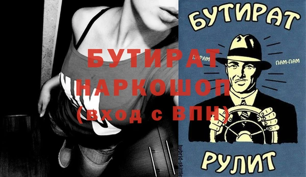 а пвп мука Баксан