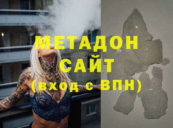 дмт Балахна