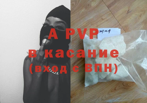 а пвп мука Баксан