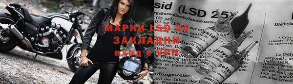 дмт Балахна