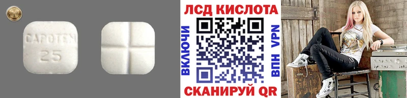 это телеграм  Нягань  ЛСД экстази ecstasy  kraken маркетплейс 
