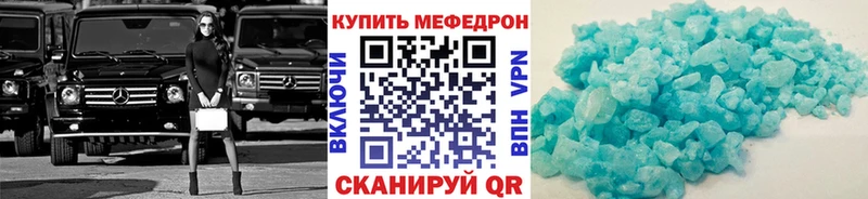 дарнет шоп  площадка какой сайт  Меф 4 MMC  Нягань 