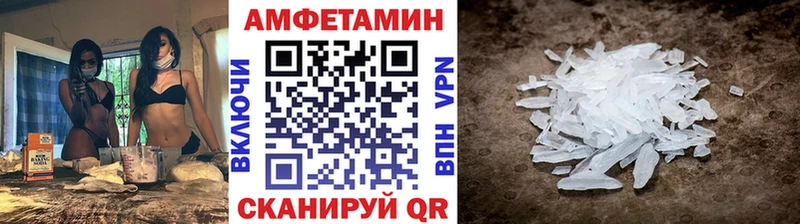 МЕТАМФЕТАМИН мет Нягань