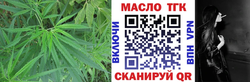 ТГК вейп с тгк  KRAKEN ССЫЛКА  Нягань 