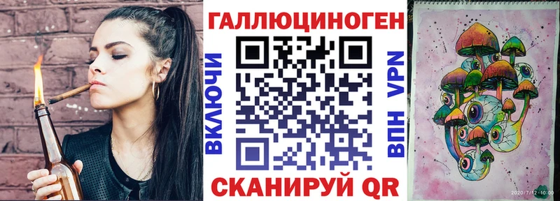 гидра ссылки  даркнет клад  Псилоцибиновые грибы ЛСД  Нягань 